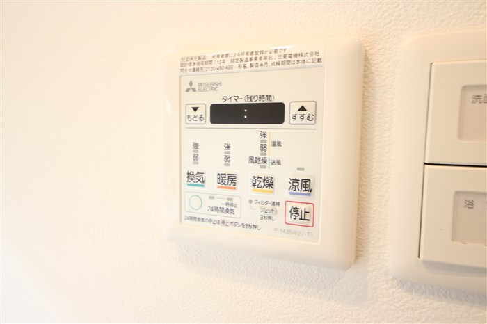 DIMUS新大阪のその他写真