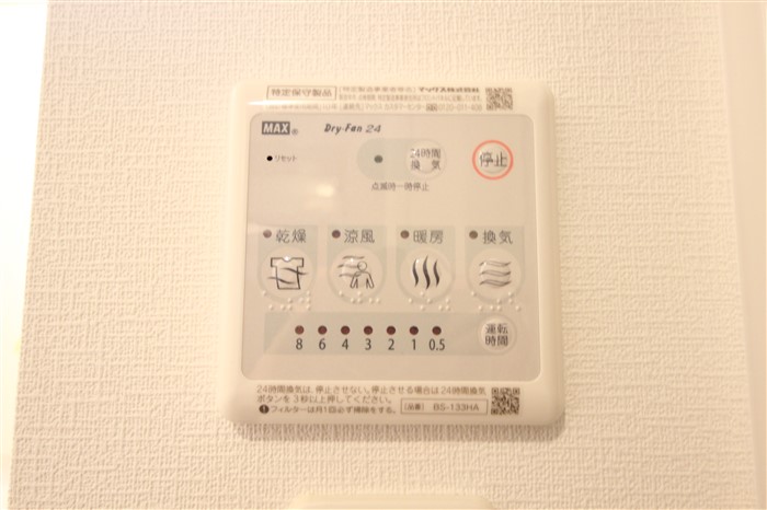 エスリード大阪城PREMIERのその他写真