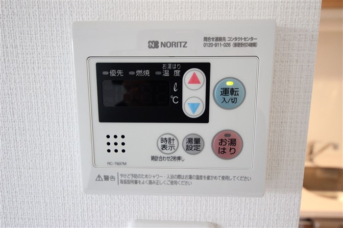 プレサンス立売堀パークシティのその他写真