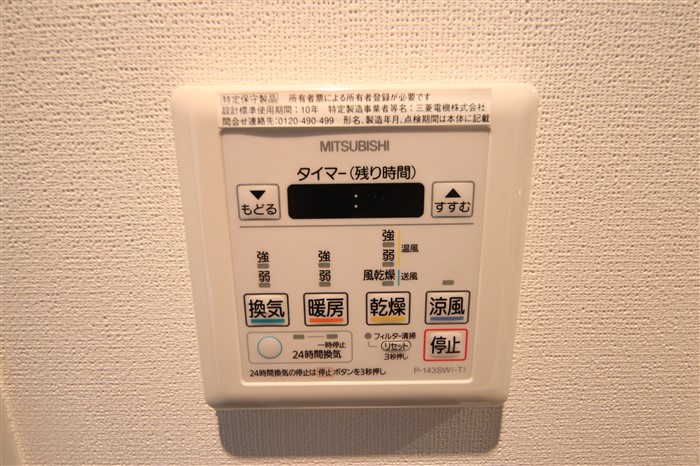 BLAU本町東のその他写真