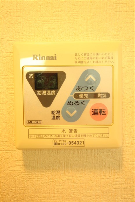 エスリード上本町北のその他写真