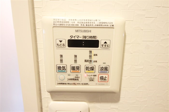 アクティ北浜のその他写真