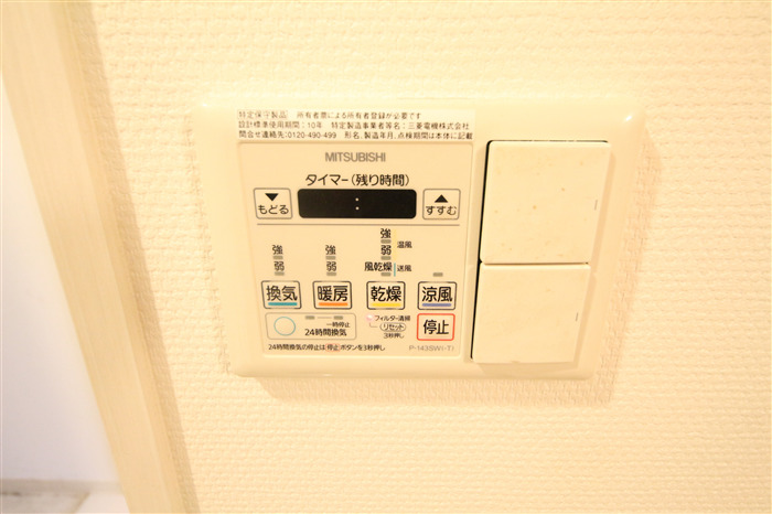 エステムコート難波IIIラグースのその他写真