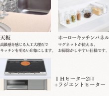 esteOeste難波元町のキッチン写真