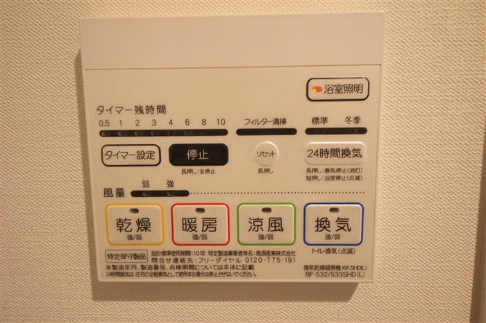 セイワパレス玉造上町台のその他写真