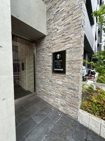 MELDIA CREST NAMBA SOL TERRACEのその他写真