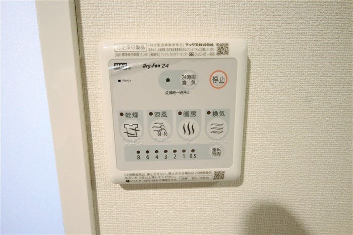 ララプレイス大阪福島ミラのその他写真