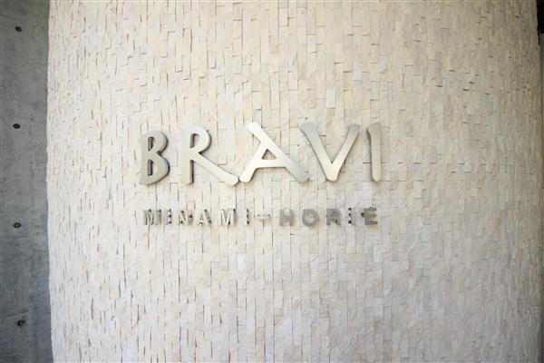 BRAVI南堀江の外観写真
