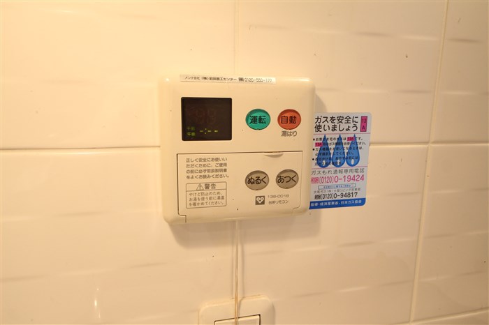 セレッソコートリバーサイドOSAKAのその他写真