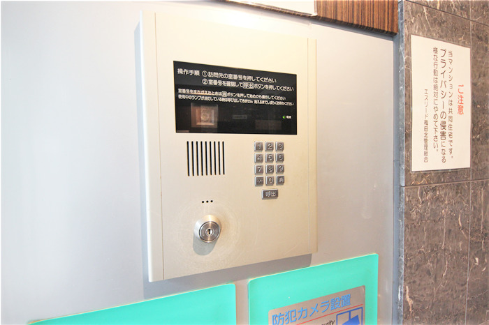 エスリード梅田北のその他写真