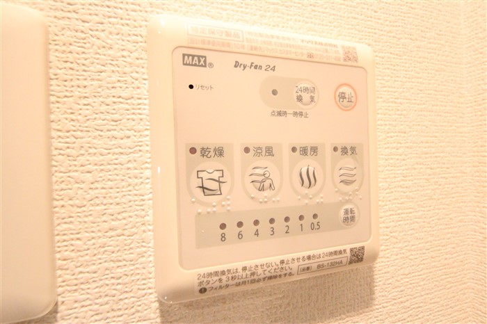 エスリード新梅田ノースポイントのその他写真