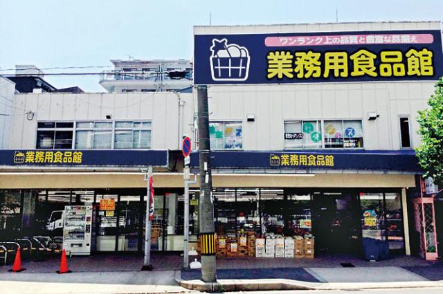 SKYレジデンス大阪梅田の周辺写真