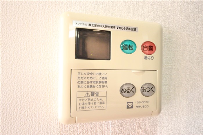 プレジオ新大阪のその他写真