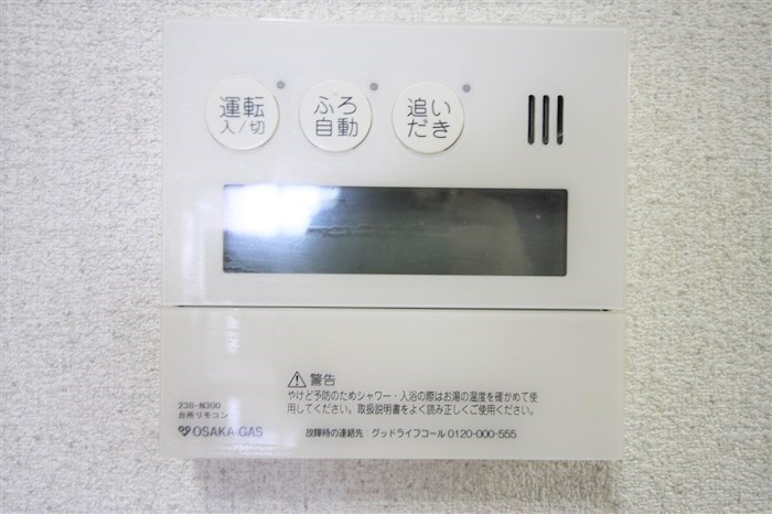 リーガル岡崎橋のその他写真