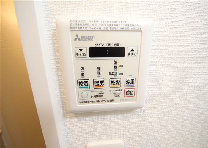リヴィアス難波クラスのその他写真