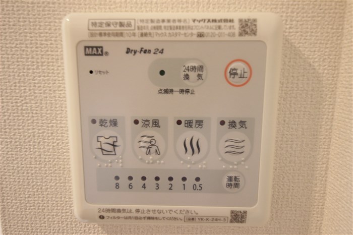 エイチ・ツーオー新深江のその他写真