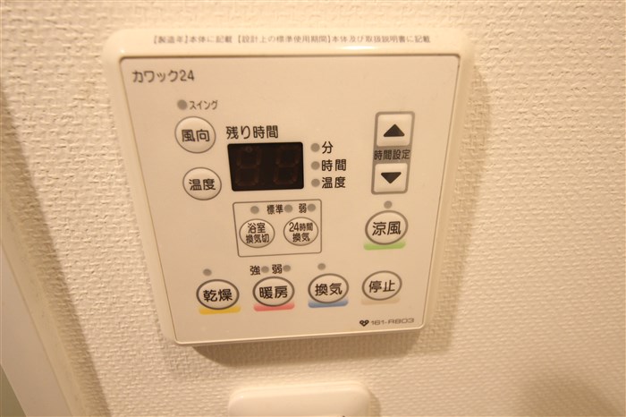 サムティ西長堀リバーフロントのその他写真