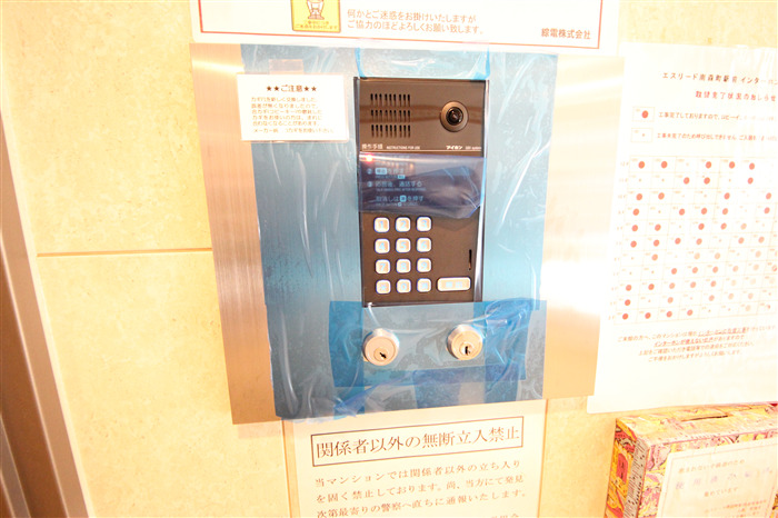 エスリード南森町駅前のその他写真