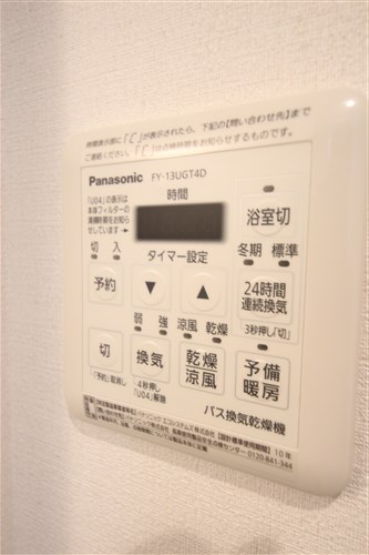 BPRレジデンス新梅田のその他写真