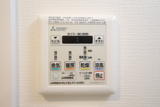 エスリード大阪城アクシスのその他写真