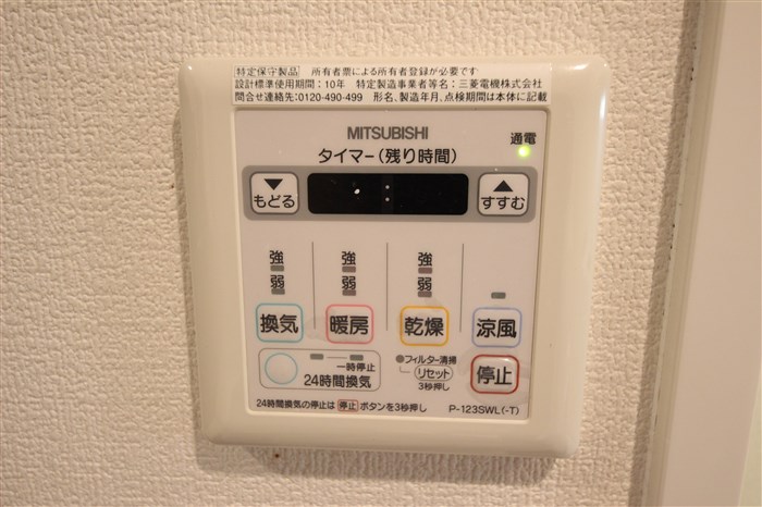 エスリード新北野のその他写真