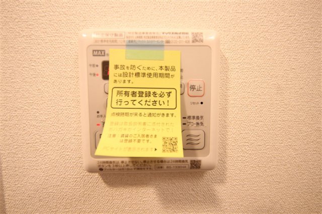 プレサンスOSAKA DOMECITYビーツのその他写真