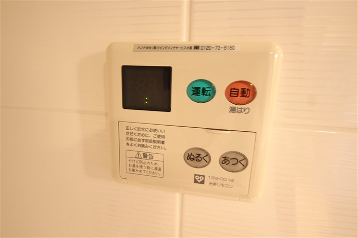 S-RESIDENCE Hommachi Marksのその他写真