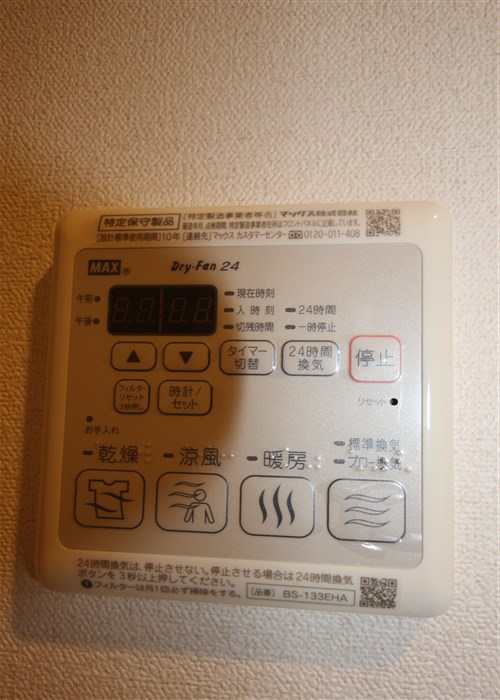 プレサンス立売堀ベルヴィルのその他写真