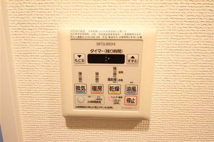 ラシュレエグゼ夕陽丘のその他写真