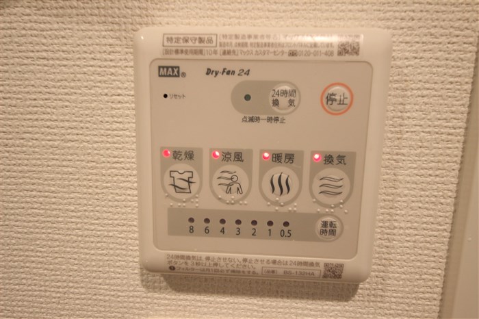 セレニテ本町グランデのその他写真