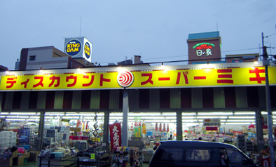 レジュールアッシュ桜宮リバーコートの周辺写真