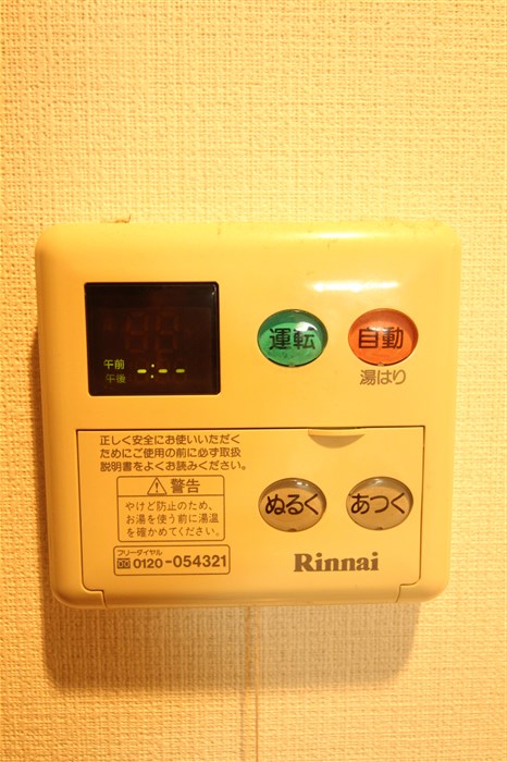 エスリード難波ステーションプラザのその他写真