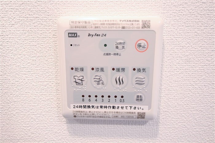 アドバンス新大阪ラシュレのその他写真