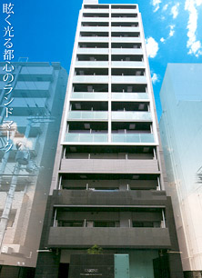 エスライズ東本町の外観写真
