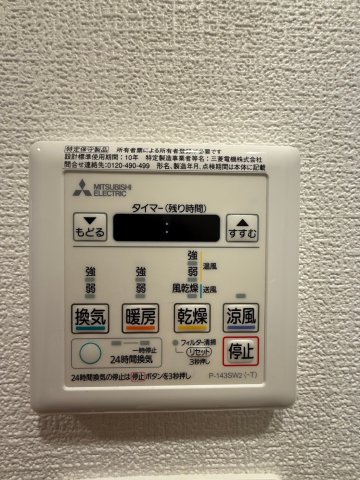 アドバンス難波ラシュレのその他写真