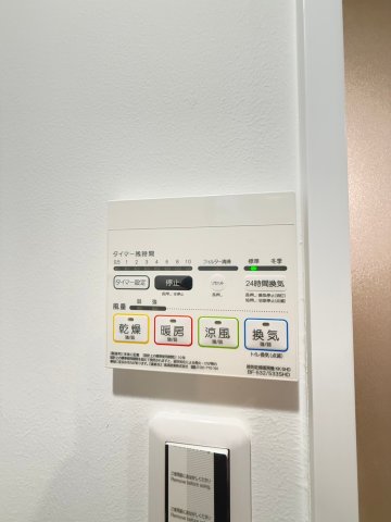 ラジエーションコートのその他写真