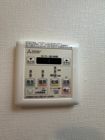 アドバンス大阪イーストのその他写真