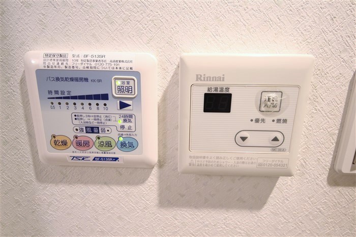 コスモ梅田WESTのその他写真