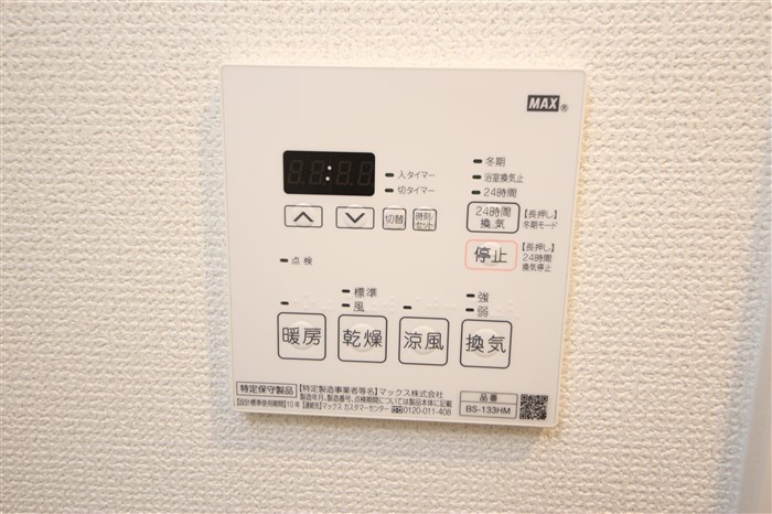 エステムコート中之島GATEIIのその他写真