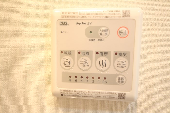エスリード難波レジデンスのその他写真