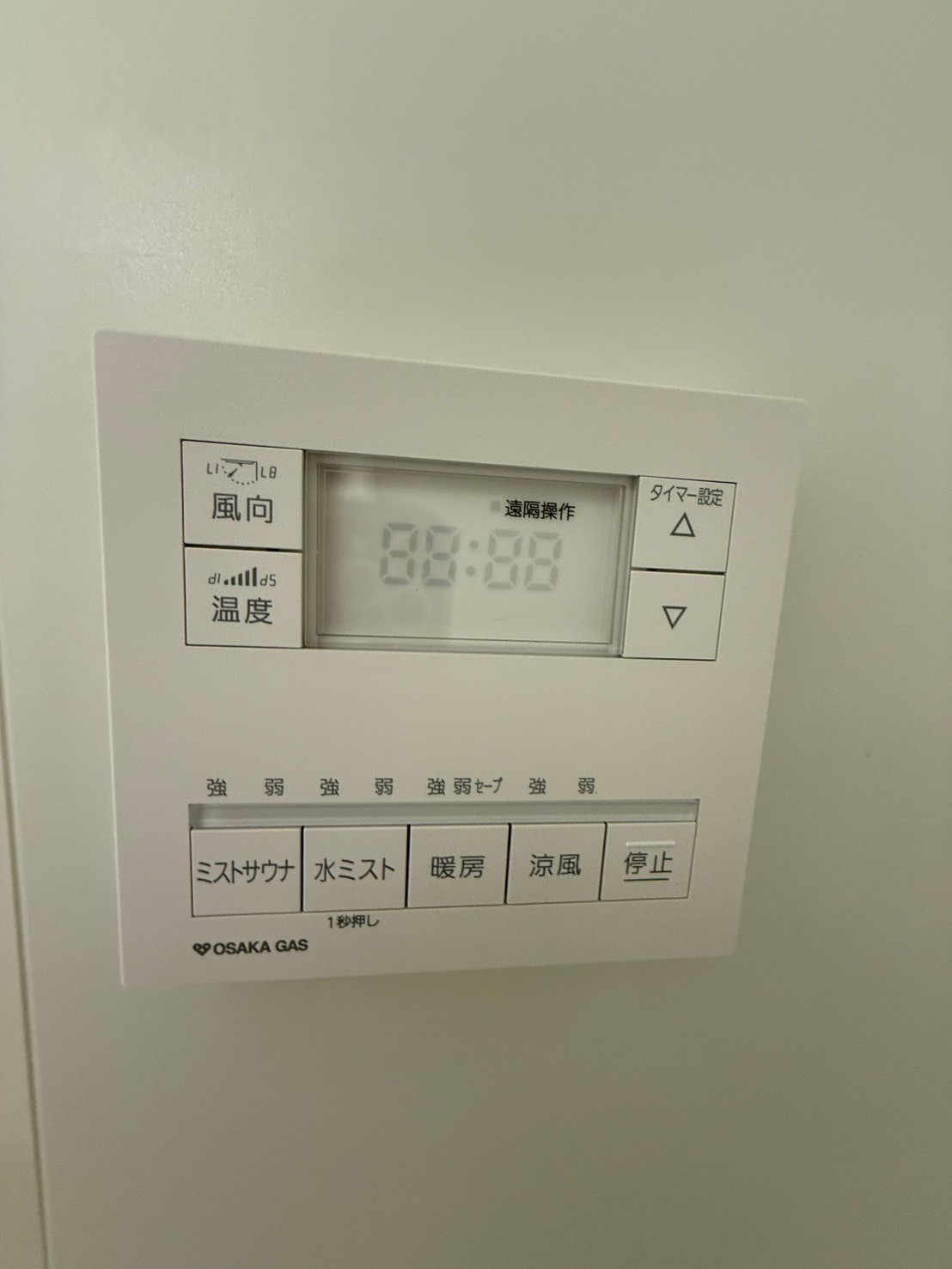 グランシス天満橋のその他写真
