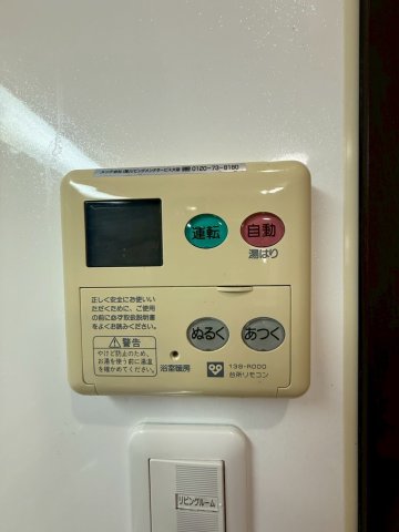 グランシス天満橋のその他写真