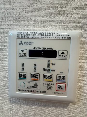 Dimus北浜のその他写真
