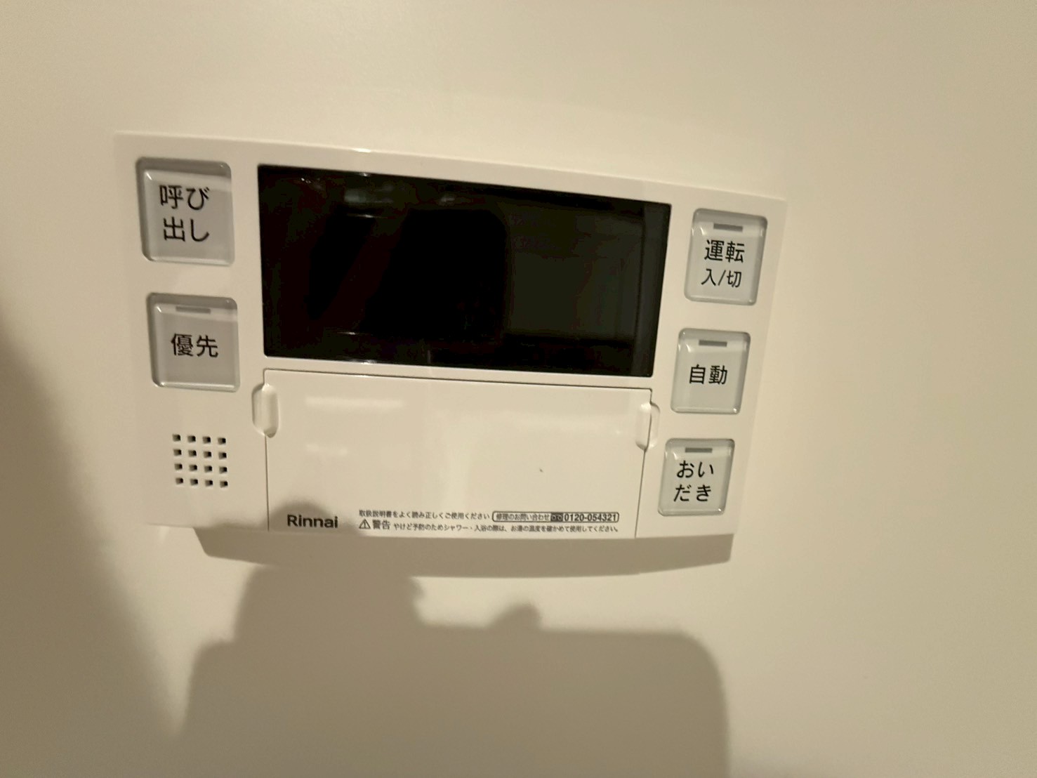 シーズンフラッツ中崎のその他写真