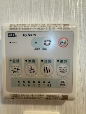 プレジオ天神橋ASIANのその他写真