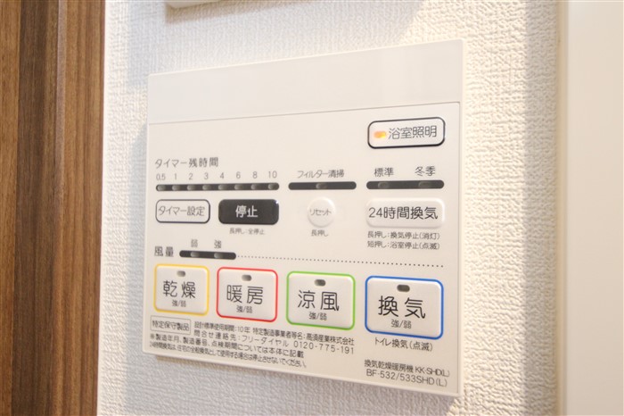 セイワパレス玉造駅上のその他写真
