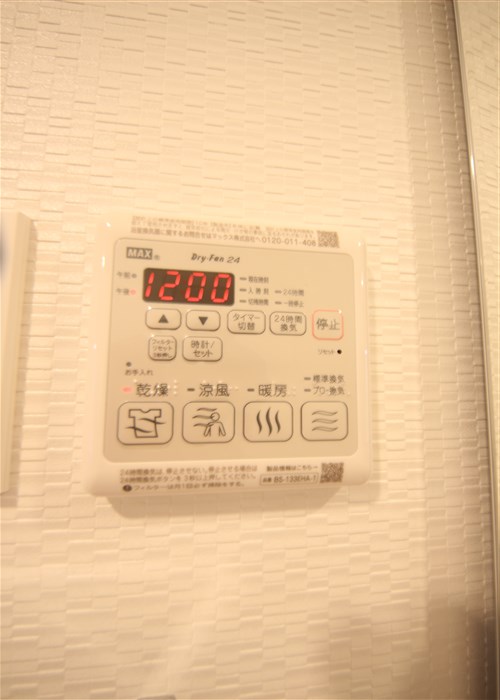 S-RESIDENCE福島玉川tresのその他写真
