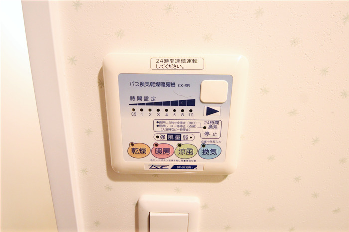 エステムコート難波IIアレグリアのその他写真