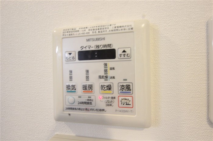 ジュネーゼグラン難波ミラージュのその他写真
