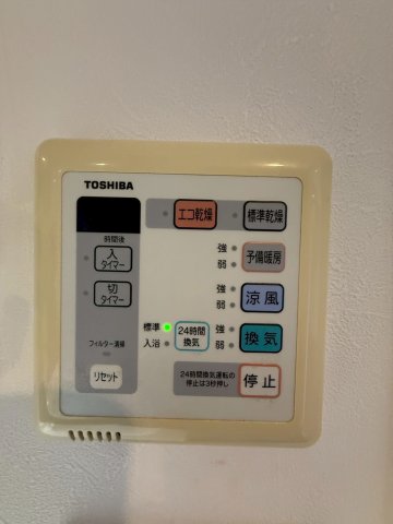 レジュールアッシュ福島のその他写真